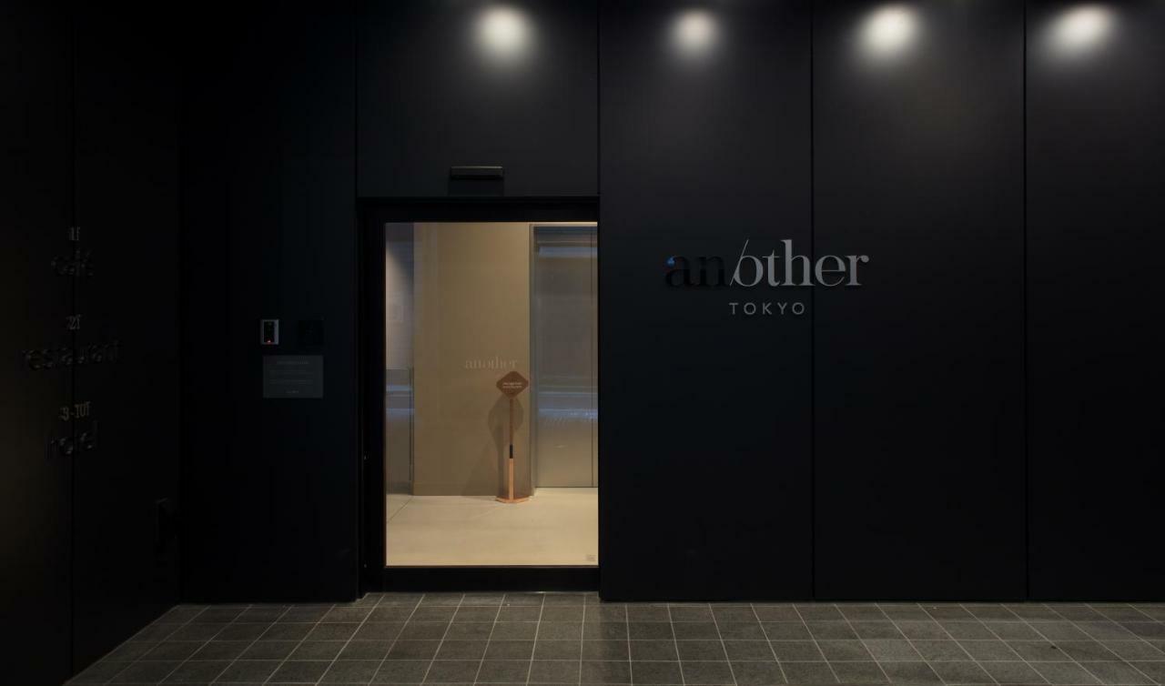 An/Other Tokyo Luaran gambar